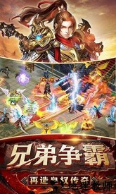 雷霆合击红包版 v3.0 安卓版 1