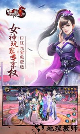 天龙3d百度客服端 v1.676.0.0  安卓版 2