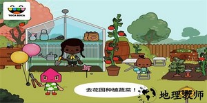 托卡生活城镇最新版 v1.8.1 安卓版 0