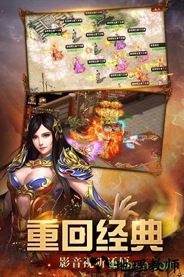 屠龙单机版手机端 v1.0.2 安卓版 2