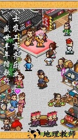 长安不是一天建成的九游版 v1.10 安卓最新版 2