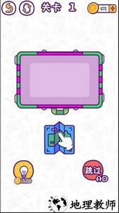 这图放哪手机版 v1.0 安卓版 1