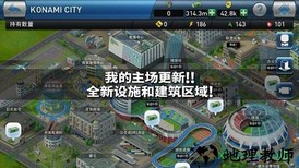 实况球会经理人手游 v4.4.0 安卓版 1