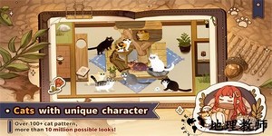 貓逝手游最新版 v1.0.1 安卓版 1