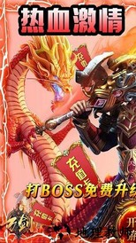 万剑手游 v1.0 安卓版 0