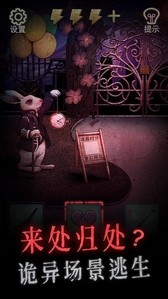 怨偶最新版 v1.0.6 安卓版 0