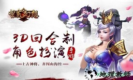 蛮荒幻想小米版 v1.1.1 安卓版 0