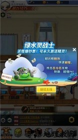 超级冒险王游戏 v1.0.0 安卓版 0