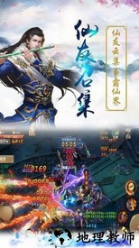 醉修仙奇录官方版 v1.0.31 安卓版 0