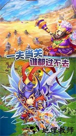 关公战秦琼最新版 v1.0.0 安卓版 2