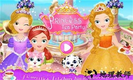 莉比公主茶话会游戏 v1.5 安卓版 0