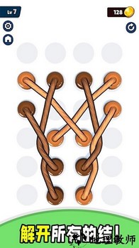 切绳子手游 v1.0.1 安卓版 2