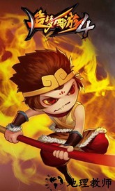 造梦西游4华为版本 v1.9.5 安卓版 0