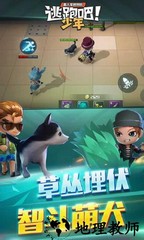 逃跑吧少年旧版本 v8.15.2 安卓版 1