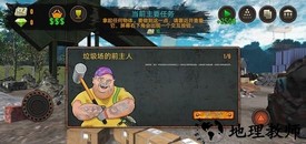 垃圾场模拟器无限金币版(Junkyard Builder) v1.34 安卓版 1