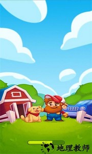 超级农场手游 v0.20.5 安卓版 4