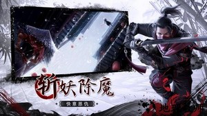 侍神江湖官方版 v1.0.31 安卓版 0
