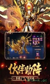 影之传说腾讯版 v120523 安卓版 0