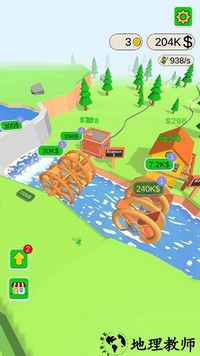 水磨发电最新版 v1.0.5 安卓版 3