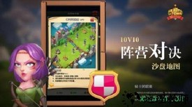 快来当领主手机版 v1.3 安卓版 2