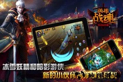 英雄战魂online官方版 v6.00.15 安卓版 2
