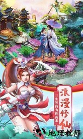 轻舞罗裳手游 v17.0 安卓版 2
