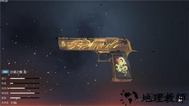 枪破黎明最新版 v0.87 安卓版 0