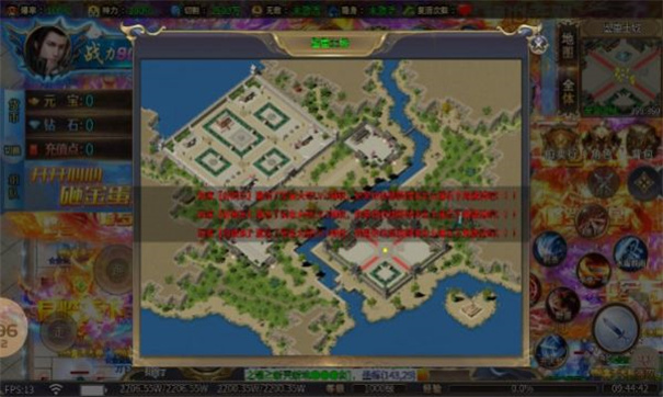 金蛋超变无限刀截图