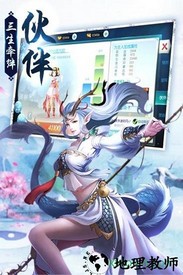剑荡江湖小米手游 v1.0.1 安卓版 1