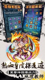 大秦帝国ol公益服 v1.2.0 安卓版 2