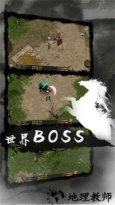 剑雨如歌游戏 v1.1.0 安卓版 4