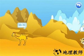 儿童动物乐园手游 v3.1.13 安卓版 3