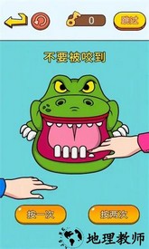 疯狂抖包袱手游 v1.0 安卓版 3