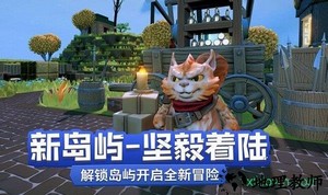 传送门骑士世界 v1.6.3.0177 安卓版 0