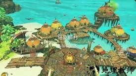 消失的部落手游 v1.3.7.000  官方安卓版 3