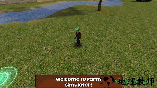 town farmer sim-ManageBigFarms v1.0 安卓版 2