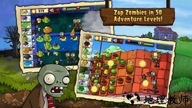 我是僵尸无尽版手机版 v8.2.2 安卓版 1