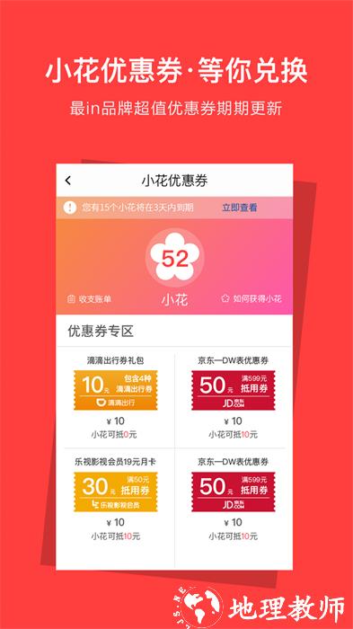 资和信商通卡 v5.7.4 安卓版 0
