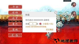 橙光后妃游戏 v3.1 安卓版 1