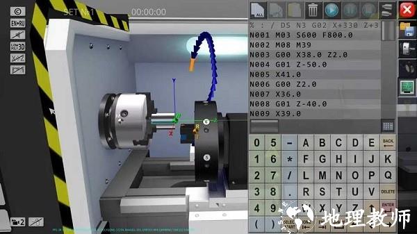 数控模拟器手机中文版 v1.1.10  安卓版 1