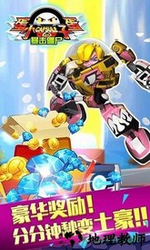 蛋蛋小子暴击僵尸爱游戏手游 v1.0.0 安卓版 2