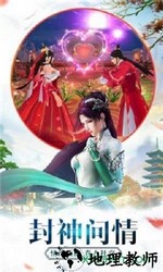 失落的龙族手游 v1.36.1 安卓版 3