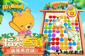 花儿爱消除完整版 v1.9.2 安卓版 2