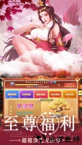 太古莽荒纪官方版 v1.7.0 安卓版 0