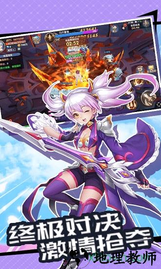风之纪元游戏 v2.8.5 安卓版 0