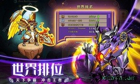 放置与荣耀手游 v1.0.26 安卓版 2