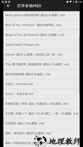 midi自动弹琴手机版 v3.4.1 安卓最新版 2