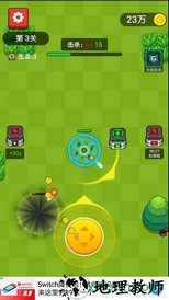 坦克之超级火力 v1.0.4 安卓版 3