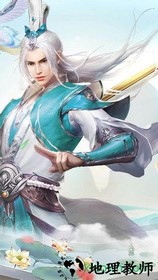逍遥浪人果盘版 v1.5 安卓版 2