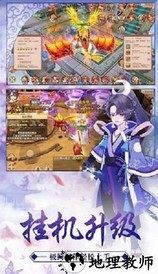 龙神勇士手游 v4.3.0 安卓版 0